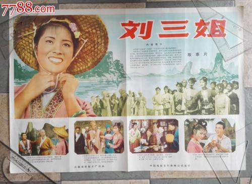名古屋学芸大学传媒毕业证